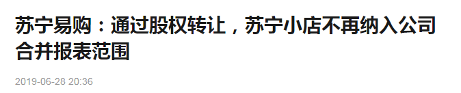 苏宁小店兼职工资多少_苏宁有多少副业_苏宁业务员干什么的