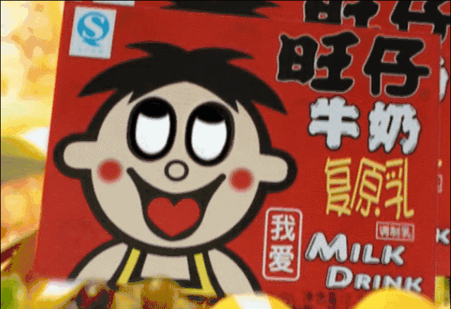 旺旺集团有多少副业-为什么「旺旺」广告浮夸又奇葩，销量却那么好？