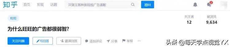 旺旺副业集团有多少员工_旺旺集团有多少副业_旺旺产业