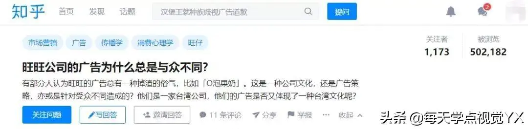 旺旺副业集团有多少员工_旺旺集团有多少副业_旺旺产业