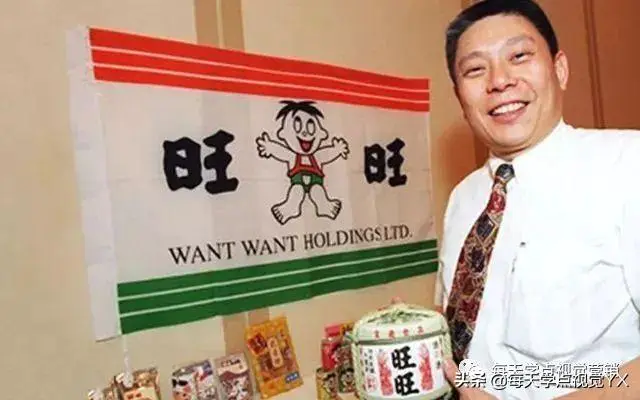 旺旺集团有多少副业_旺旺产业_旺旺副业集团有多少员工