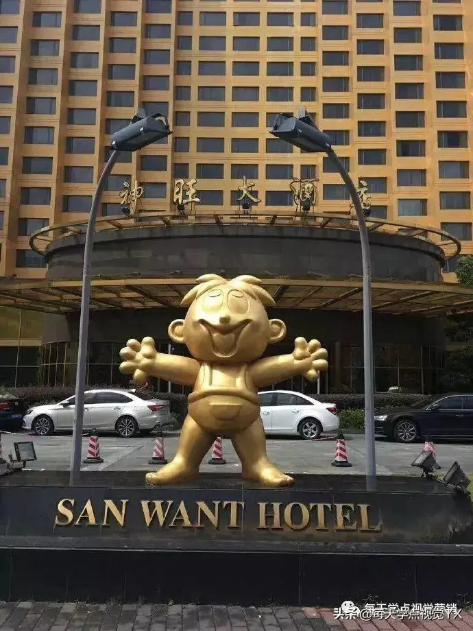 旺旺集团有多少副业_旺旺产业_旺旺副业集团有多少员工