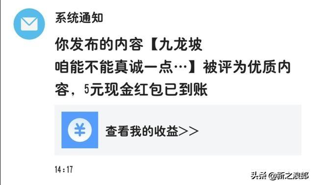 赚钱应用下载微信提现_微信赚钱软件下载提现_赚钱微信提现下载软件是真的吗