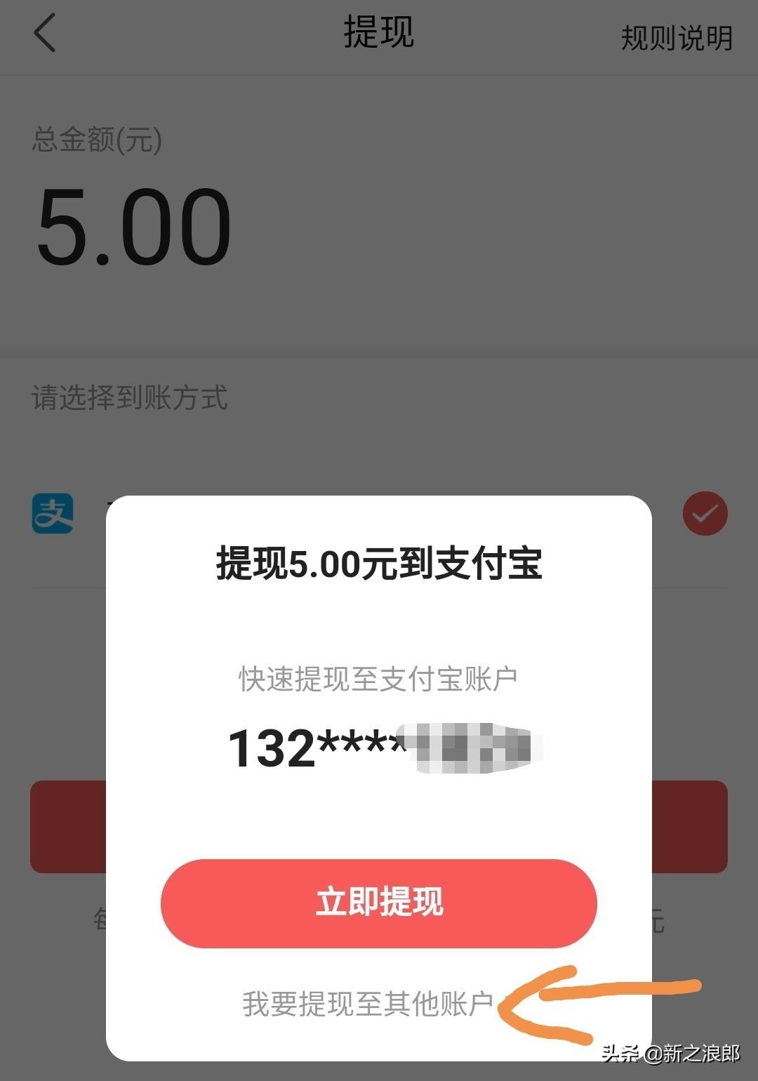 赚钱微信提现下载软件是真的吗_赚钱应用下载微信提现_微信赚钱软件下载提现