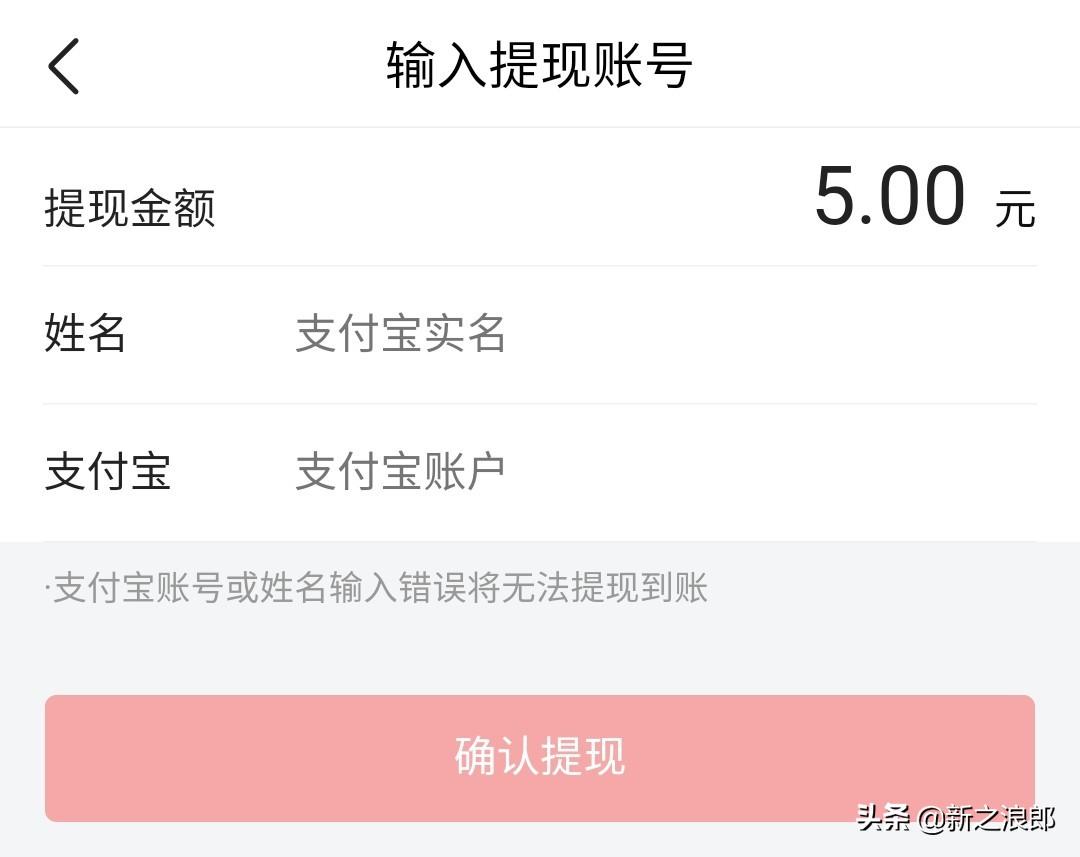 赚钱微信提现下载软件是真的吗_赚钱应用下载微信提现_微信赚钱软件下载提现