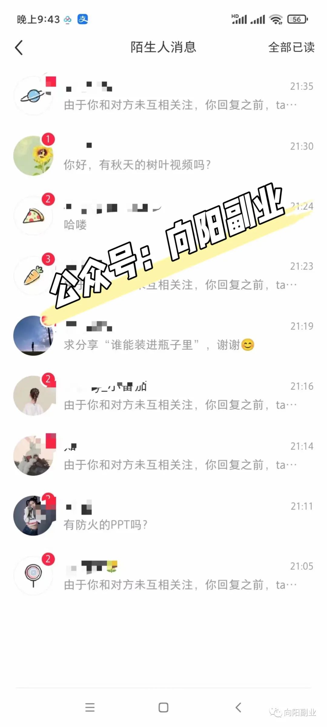 每月赚钱副业有哪些_副业每月赚钱多少_搞什么副业能每月