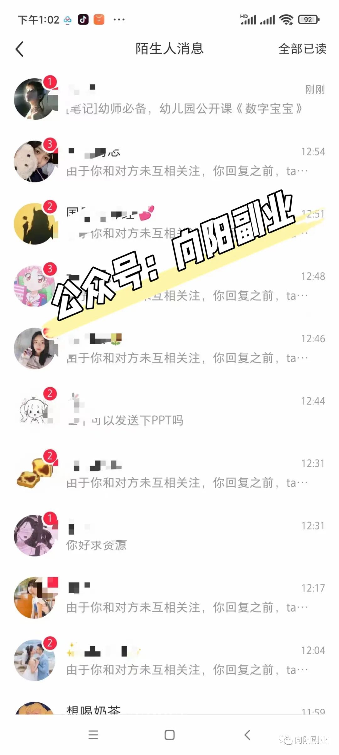 搞什么副业能每月_每月赚钱副业有哪些_副业每月赚钱多少