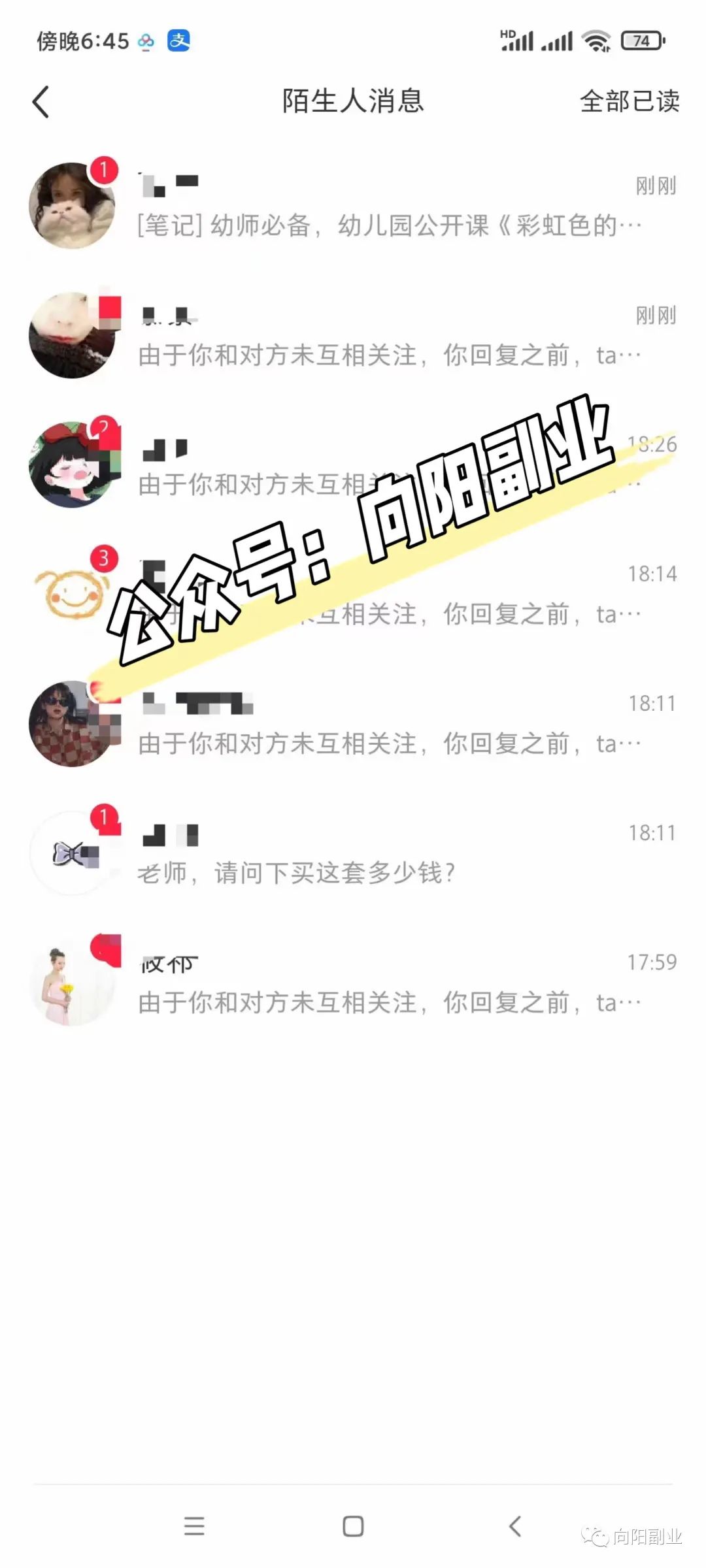 副业每月赚钱多少_每月赚钱副业有哪些_搞什么副业能每月