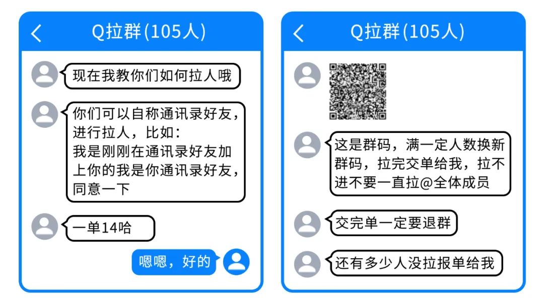 拉人进群赚钱平台_拉人进群赚钱平台_拉人进群赚钱平台