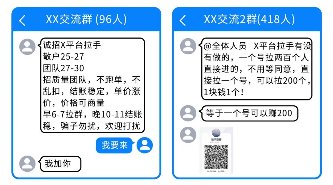 拉人进群赚钱平台_拉人进群赚钱平台_拉人进群赚钱平台