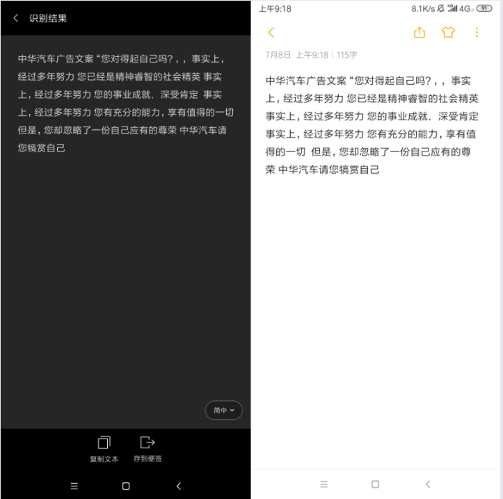 文字录入赚钱app_文字录入员赚钱软件_录入文字赚钱的软件下载