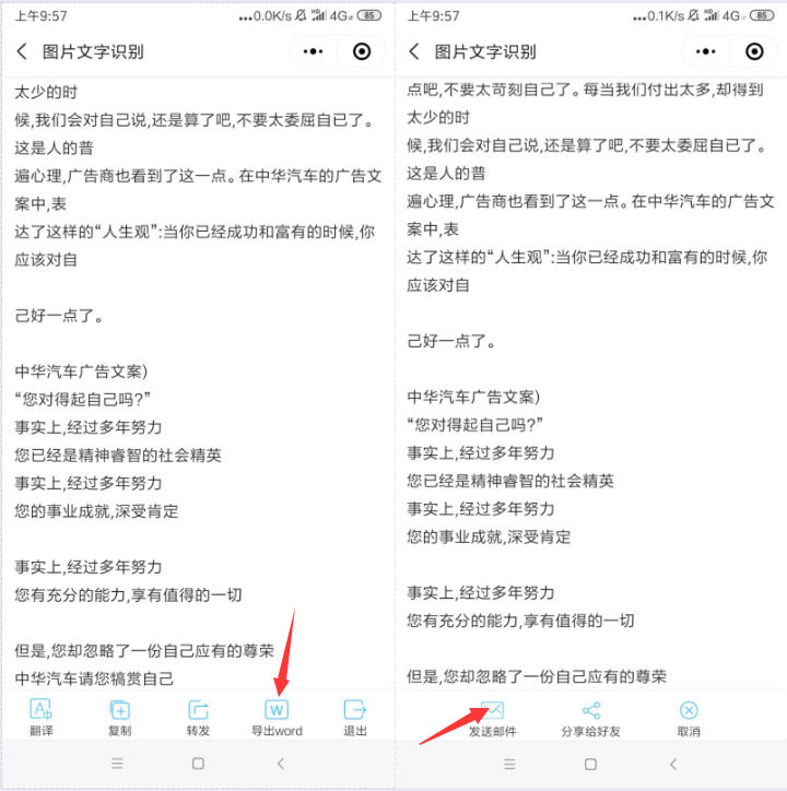 文字录入员赚钱软件_录入文字赚钱的软件下载_文字录入赚钱app