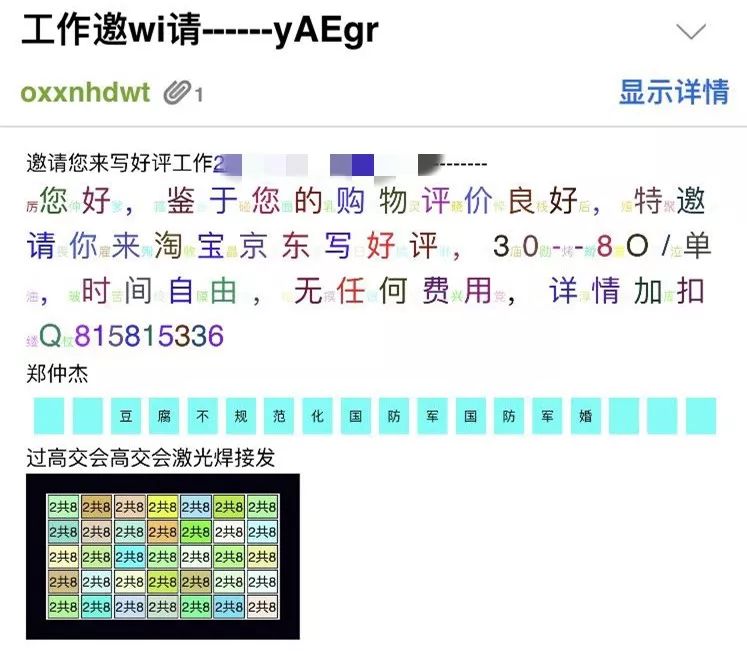 副业用电_副业电价_副业电多少钱