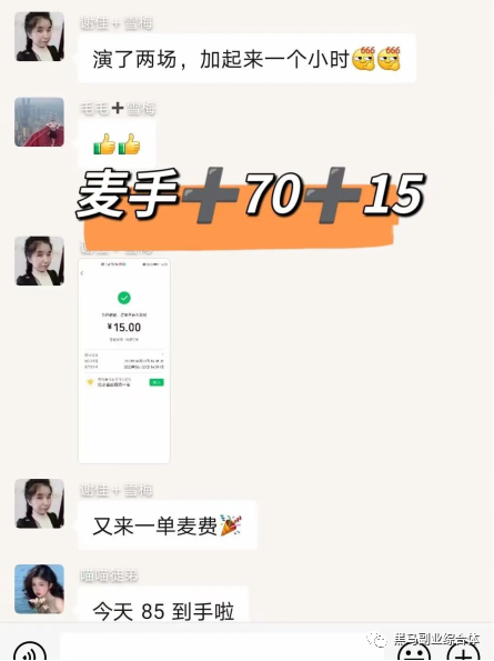 副业兼职骗局_副业被骗_骗人的副业有多少