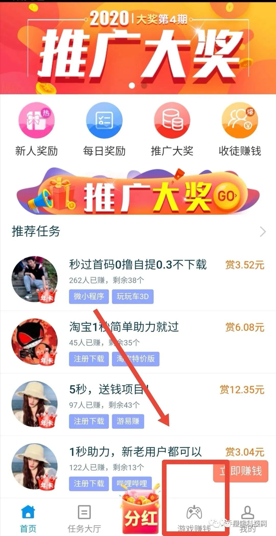 赚钱游戏能提现支付宝的那一种_支持提现支付宝的赚钱软件_能赚钱支付种提宝现金吗