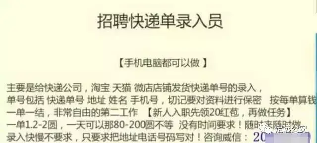 录入赚钱文字软件是什么_录入赚钱文字软件是真的吗_录入文字赚钱的软件是真的吗