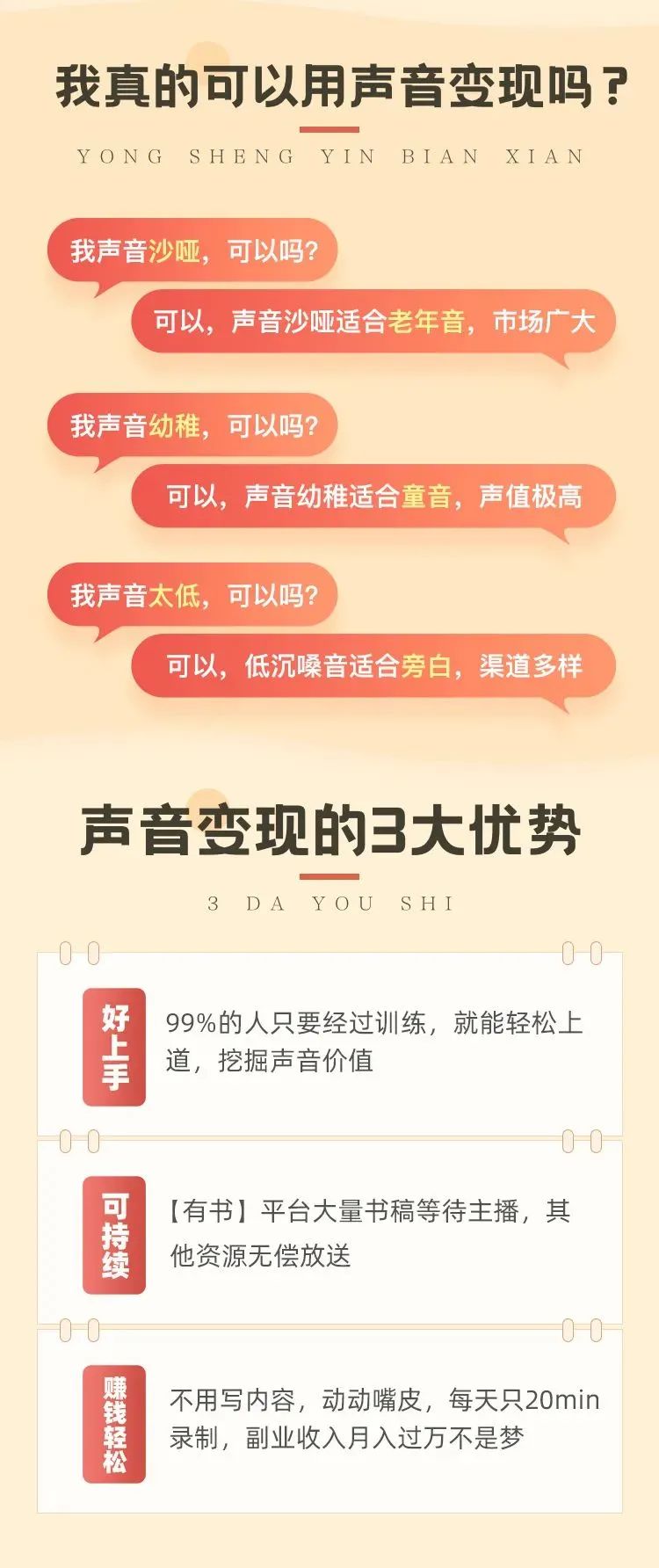 肖战副业有多少_肖战副业有多少_肖战副业有多少