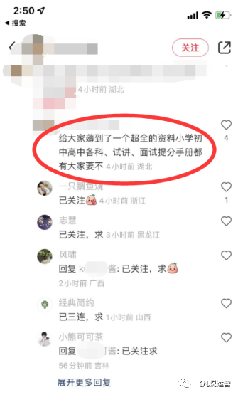 多少有点副业攻略_副业避坑指南_好副业推荐