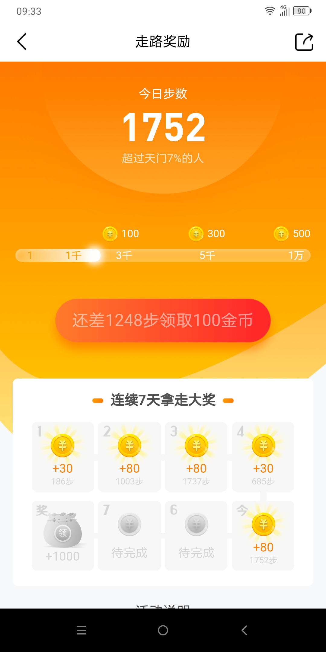 赚钱小游戏全部提现无门槛种菜_种菜赚现金app_种菜赚钱app