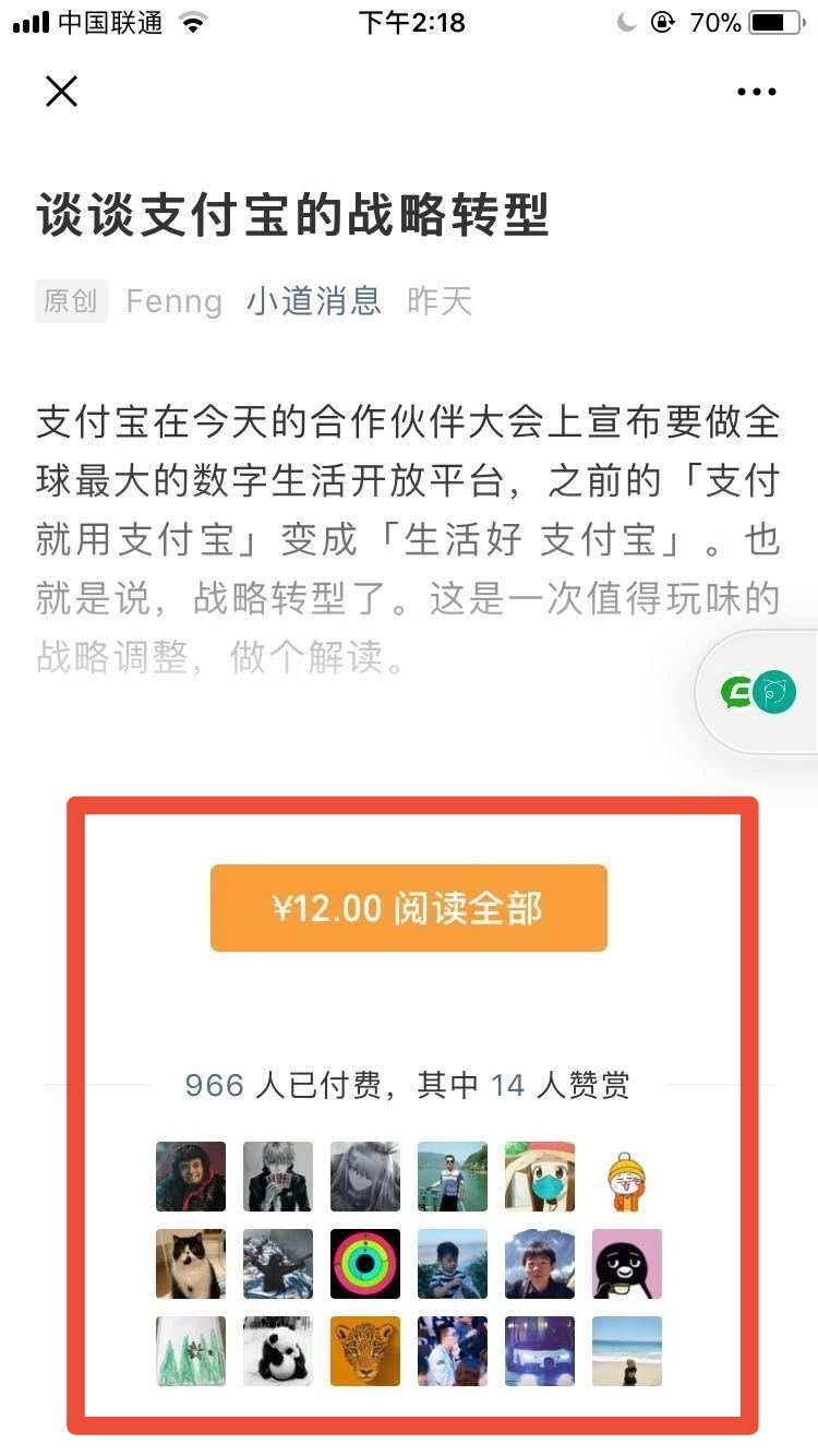 副业纳税_副业一万收入多少税_副业收入纳税流程