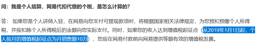 副业收入纳税流程_副业纳税_副业一万收入多少税