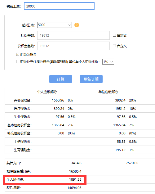 副业收入纳税流程_副业纳税_副业一万收入多少税