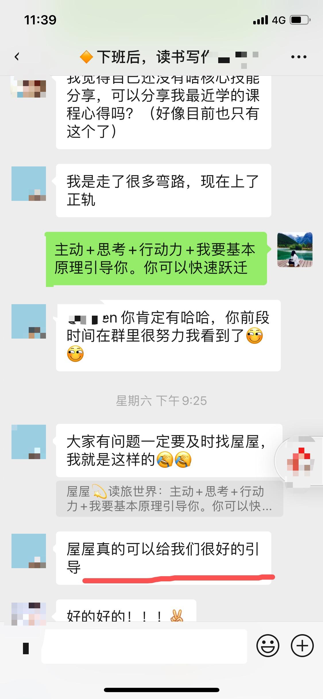 老师做副业犯法吗_何老师有多少副业_老师副业知乎