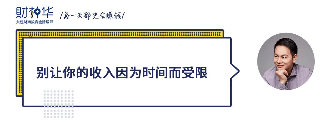 副业实际赚钱方法_副业的100个小技巧_副业有多少种方法