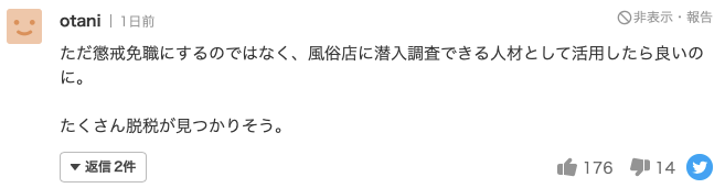 警察做兼职如何处理_兼职工资警察副业工资多少_警察兼职副业工资多少