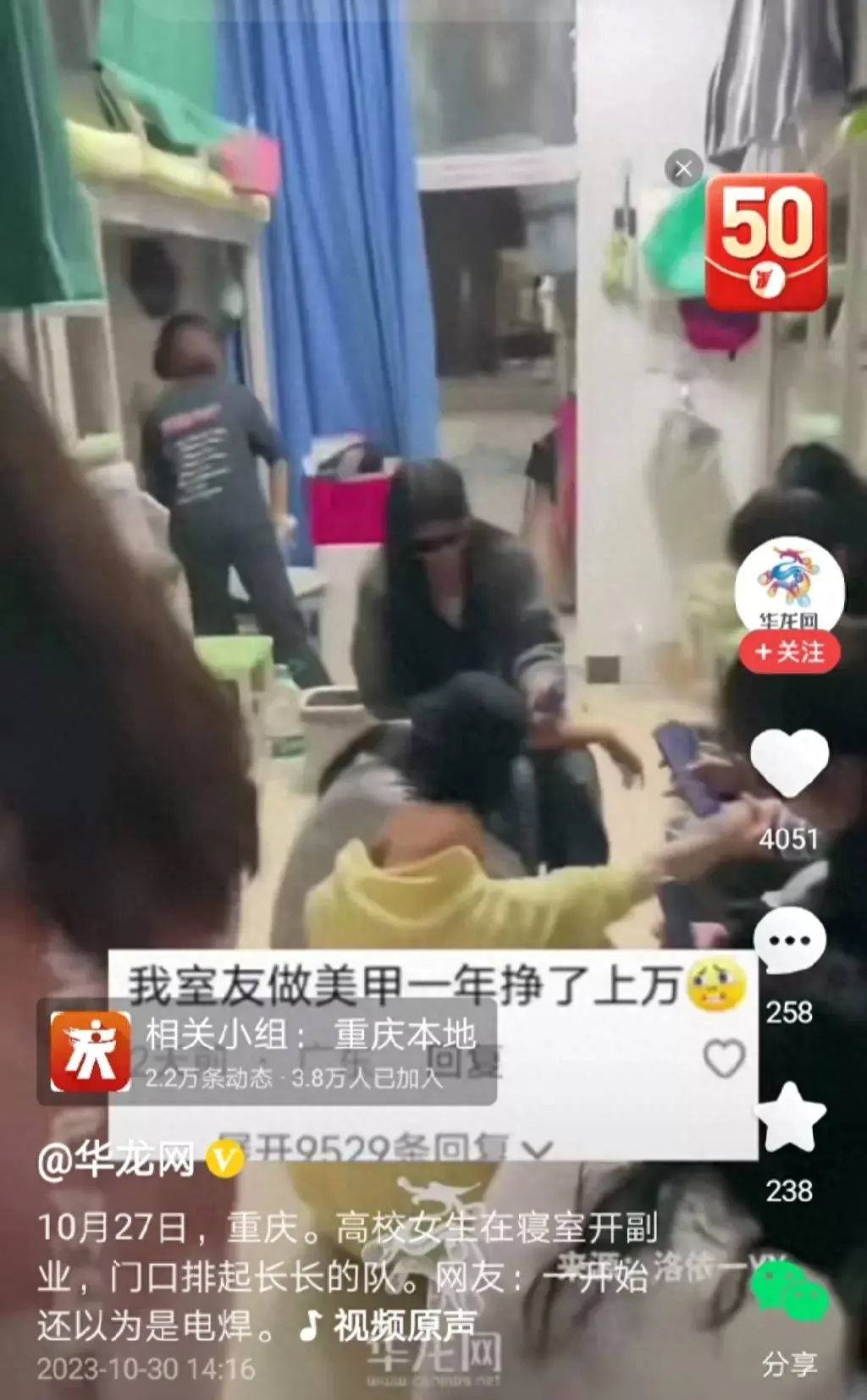 美甲店开什么副业_副业开美甲店需要投资多少_美甲副业店投资开需要多少费用