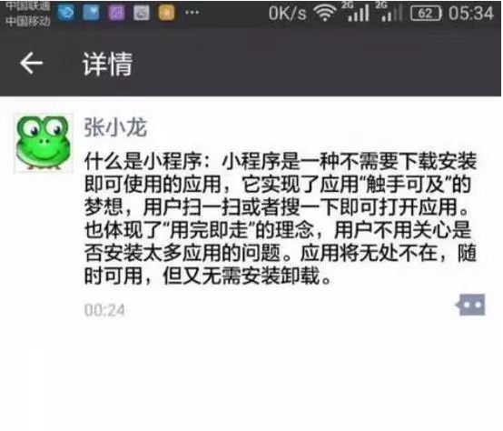 微信赚钱的游戏小程序_可以赚钱微信小游戏程序_微信赚钱的小游戏程序有什么