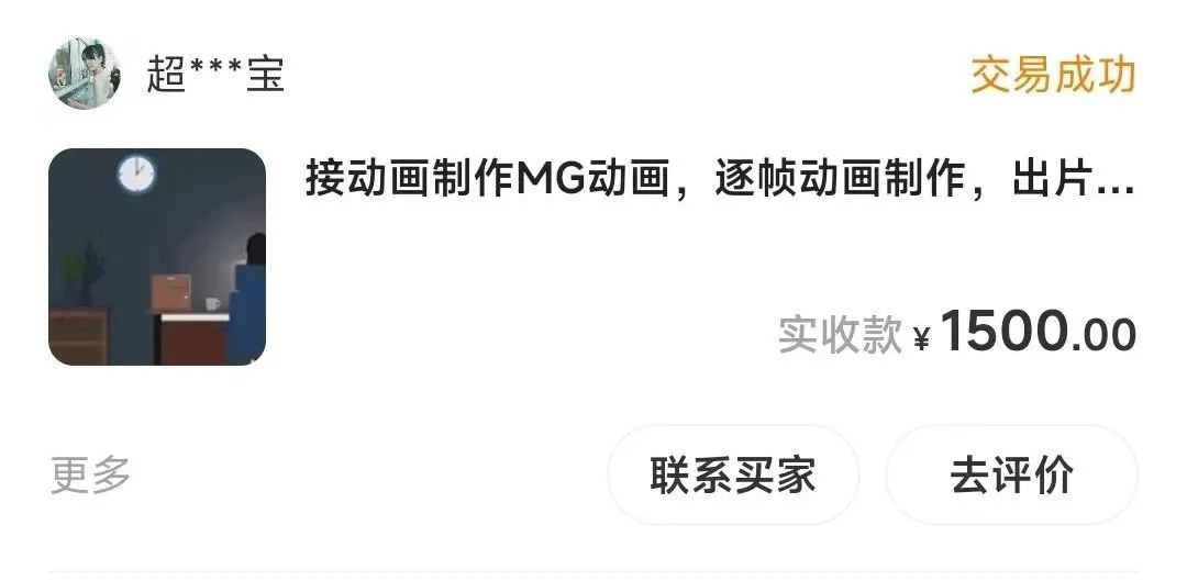 挣家教能副业做什么工作_家教可以副业吗_副业做家教能挣多少