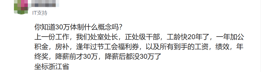 石家庄兼职工资最低标准_石家庄工资过万_石家庄长期副业工资多少