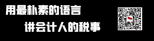 税费副业交要交什么税_税费副业交要交税吗_副业多少要交税费