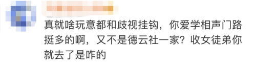 郭德纲的业务水平_郭德纲职业_郭德纲有多少副业