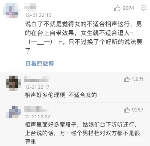 郭德纲的业务水平_郭德纲职业_郭德纲有多少副业