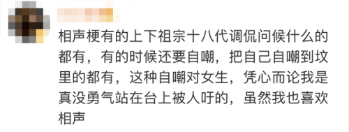 郭德纲职业_郭德纲的业务水平_郭德纲有多少副业