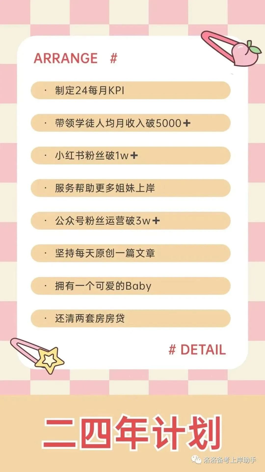 买房子可以兼职吗_卖房副业_副业多少钱可以买房