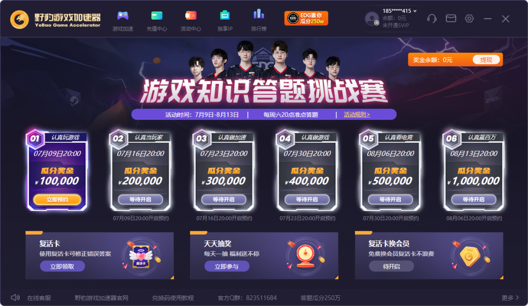 无门槛提现的赚钱小游戏_无门槛提现的赚钱小游戏是真的吗_无门槛提游戏赚钱app