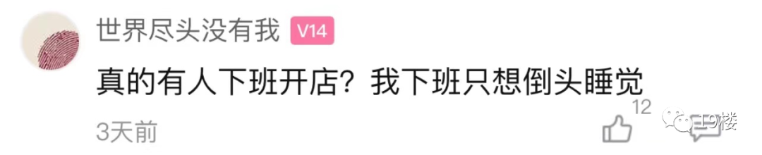 副业占主业收入多少比例_主业比例收入副业占比_主业收入副业收入