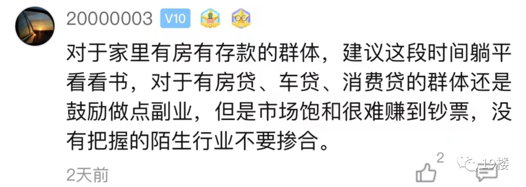 主业收入副业收入_副业占主业收入多少比例_主业比例收入副业占比