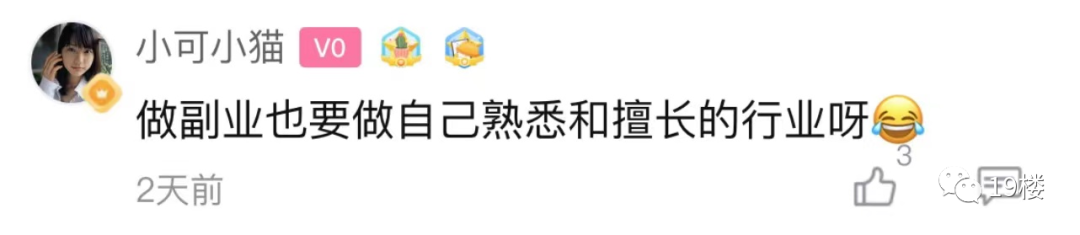 副业占主业收入多少比例_主业收入副业收入_主业比例收入副业占比