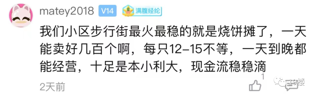 主业收入副业收入_主业比例收入副业占比_副业占主业收入多少比例