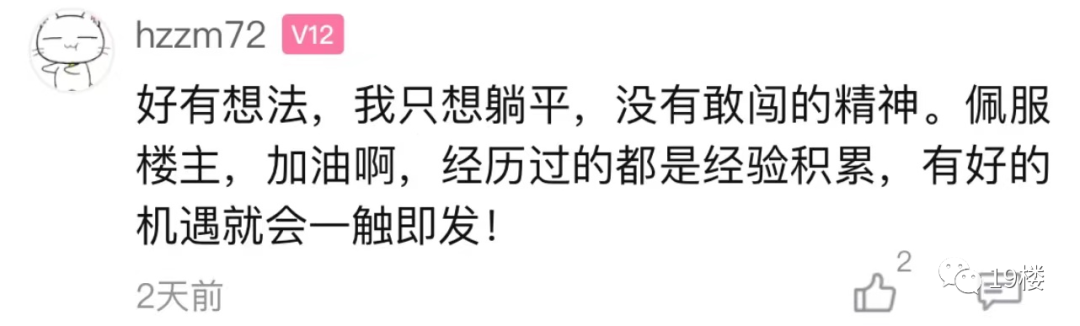 主业收入副业收入_主业比例收入副业占比_副业占主业收入多少比例