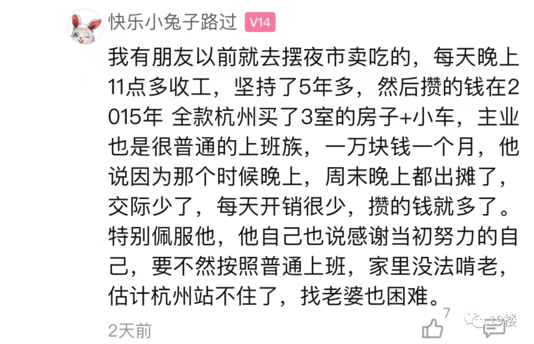 主业收入副业收入_主业比例收入副业占比_副业占主业收入多少比例