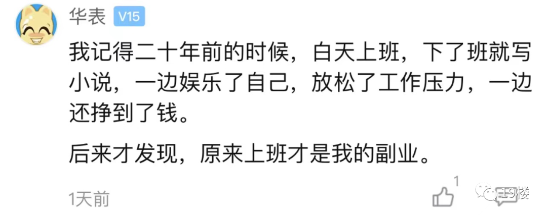 主业收入副业收入_主业比例收入副业占比_副业占主业收入多少比例