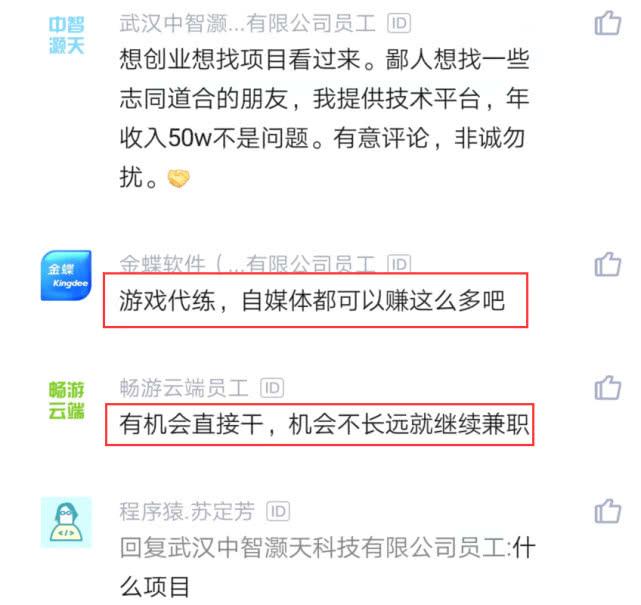 副业赚多少辞职合适呢_辞职挣钱_辞职合适赚副业的工作