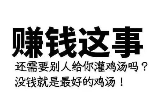 开始赚钱副业的说说_开始赚钱副业怎么做_多少岁开始副业赚钱