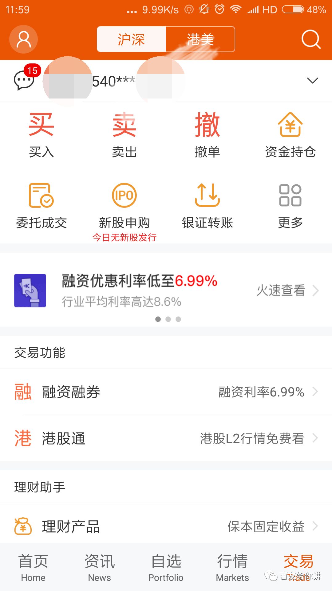 能赚钱的app学生党_学生党课余时间赚钱_学生党怎么在qq上赚钱