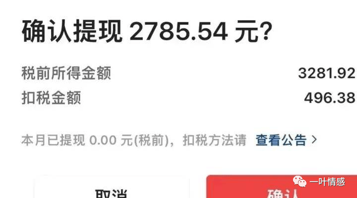 赚钱软件有哪些真实有效_有真正的赚钱软件吗_和趣投一样投票赚钱软件有